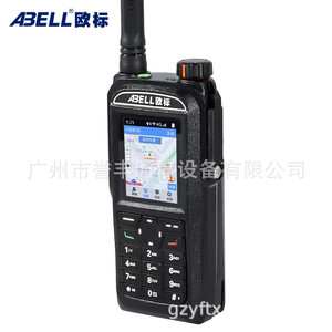 Walkie Talkie Abell A760L a Prueba de Explosiones para Redes Públicas, Cobertura 4G Completa para Plantas Petroleras y Petroquímicas - Product Image 5
