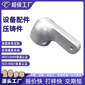 Pipe Clamp Bracket Aluminum Alloy Die Casting High Pressure Machining Parts - Product Image 2