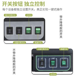 โต๊ะตรวจวัดสายตาอัตโนมัติ Bangda W-181A แบบยกไฟฟ้า สำหรับร้านแว่นตา - Product Image 2