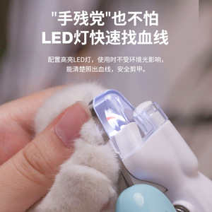 Coupe-ongles pour animaux de compagnie Aiwo, lumière LED bleu clair, outil de toilettage pour chat et chien - Product Image 5