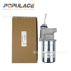 โซลินอยด์วาล์ว Populace รุ่น 021-13788 12Vdc สำหรับเครื่องกำเนิดไฟฟ้าดีเซล ตัดน้ำมัน ปิดเครื่องยนต์ - Product Image 4