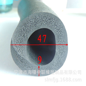 Epdm <b>Rubber</b> Sealing <b>Strip</b> 47mm Outer Diameter 9mm Thickness Automotive O Ring Protective Cover - Product Image 1