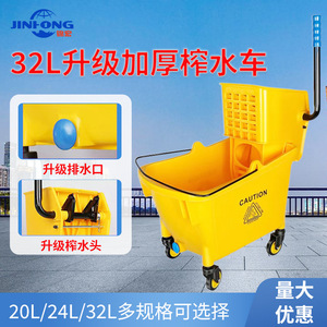 Yellow <b>Mop</b> Cart With 4 Wheels <b>And</b> Wringer For Commercial Cleaning Use - Product Image 3