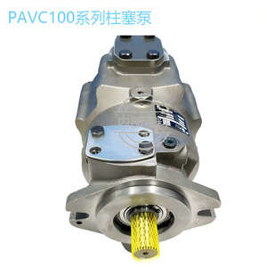 Pompe à pistons axiaux à cylindrée variable Shunjing PAVC100B2L46C3M22, pompe de surpression, pompe hydraulique - Product Image 2