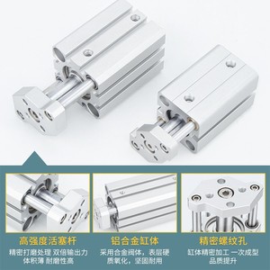 กระบอกสูบสามแกนฟิล์มบาง Qingze รุ่น TACQ12 16 20 25 32 40 50 63 80x10x15x75S ตัวกระบอกอลูมิเนียมแบบนิวแมติก - Product Image 2