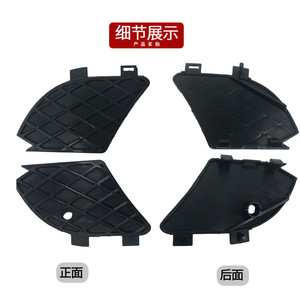 ช่องระบายอากาศกันชนหน้า Mercedes-Benz W210 ซ้าย ขวา กลาง แบบคลิป ABS หมายเลขอะไหล่ 2108850053 2108850153 2108850253 - Product Image 2