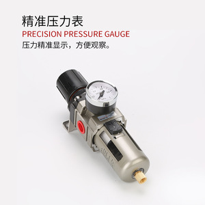 Séparateur huile-eau pour compresseur d'air AW2000, unité unique, pièces de compresseur industriel, filtre régulateur de pression pneumatique - Product Image 3