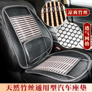 Coussin lombaire en soie de bambou pour siège de voiture, pièce unique, respirant, support rafraîchissant pour l'été, double usage maison et voiture - Product Image 5