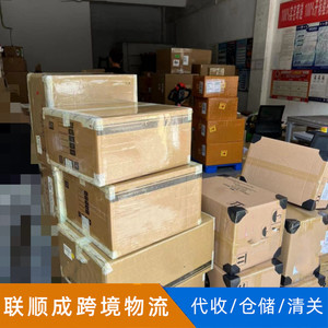Service de fret maritime transfrontalier Lianshuncheng pour meubles de bureau surdimensionnés, livraison porte-à-porte avec dédouanement et taxes incluses. - Product Image 2