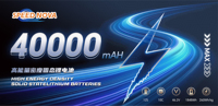 Pack de batteries semi-solides 12S 40Ah 44,4V pour drone à charge lourde