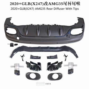 Kit de carrosserie de pare-chocs de <span class=keywords><strong>prix</strong></span> usine pour Mercedes Benz GLB Class X247 Conversion au style GLB35 <span class=keywords><strong>45</strong></span> <span class=keywords><strong>AMG</strong></span>. - Product Image 2