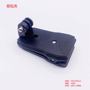 Clip de Sac à Dos Multifonctionnel pour GoPro, Clip de Chapeau Rotatif à 360 Degrés pour Caméra d'Action Yi, Accessoire de Sac à Dos en PC Durable - Product Image 5