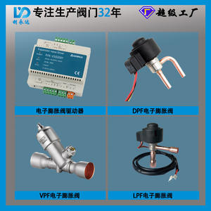 Customized Sanhua Commercial HVAC <b>Systems</b> LPF/VPF/DPF Electronic Expansion Valves VSD Drivers for <b>Air</b> <b>Conditioning</b> Cold Storage - Product Image 2