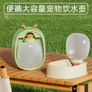 Bouteille d'eau portable pour animaux de compagnie, design ovale pliable, pour chiens, utilisation en extérieur - Product Image 2