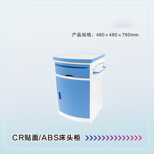 Mueble de almacenamiento para cabecera de cama de hospital, de ABS, con cajón y puerta, para uso médico en salas de hospital. - Product Image 4