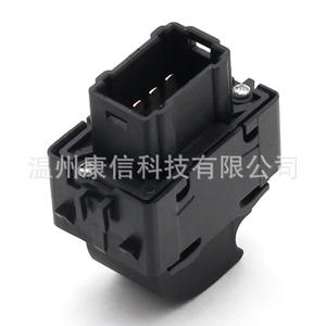 Interrupteurs de vitres Renault Megane/Fluorum 254210001R, état neuf, matière plastique - Product Image 3