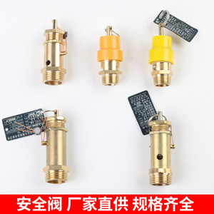วาล์วนิรภัยเครื่องอัดอากาศ ฝาสีแดง 0.8MPA แบบเกลียวสำหรับการใช้งานที่มีแรงดันต่ำ - Product Image 4