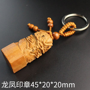 Jujube Wood Carved <b>Keychain</b> Pendant 3D Handcrafted Wooden Key Ring Portable Gift For Men Women Street Vendor Item - Product Image 4