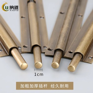 Loquet de porte en laiton Nadao T1302, épaissi et allongé, style chinois, pour portes et fenêtres anciennes - Product Image 2