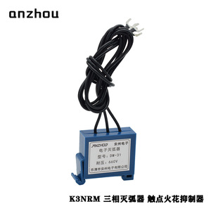 อุปกรณ์ป้องกันไฟกระชาก Anzhou Dm-31 660V แบบสามเฟส สำหรับระบบไฟฟ้า - Product Image 4