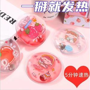 Bye Bye Hand Warmer Reusable Mini Portable Cute Self Heating For Students With Simple Fold 5 Min Heat Up - Product Image 1