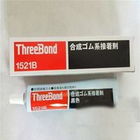 Joint de liquide noir ThreeBond TB1207B japonais original 100g adhésif de mastic de silicone RTV sans solvant