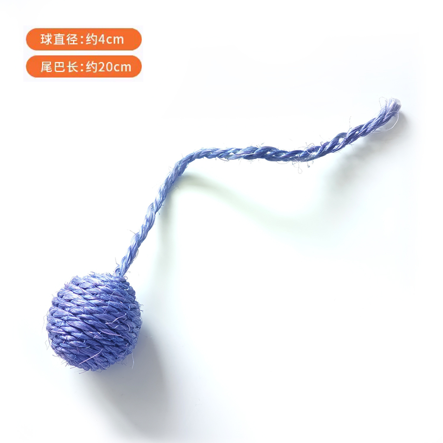 Boules de chanvre épée violette, 4,5 cm de diamètre, 18g.