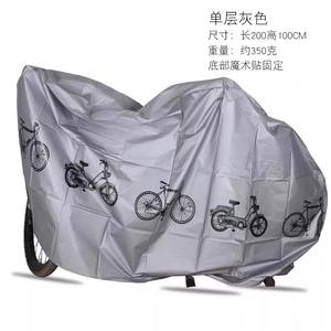 Housse de vélo Peva 200cm x 100cm, imperméable, anti-poussière, protection solaire, pour vélos électriques, motos, vélos de montagne - Product Image 4