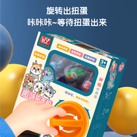 2023 gros mignon enfants surprise boîte aveugle garçons filles enfants dinosaure capsule puzzle cadeau d'anniversaire fidget jouet