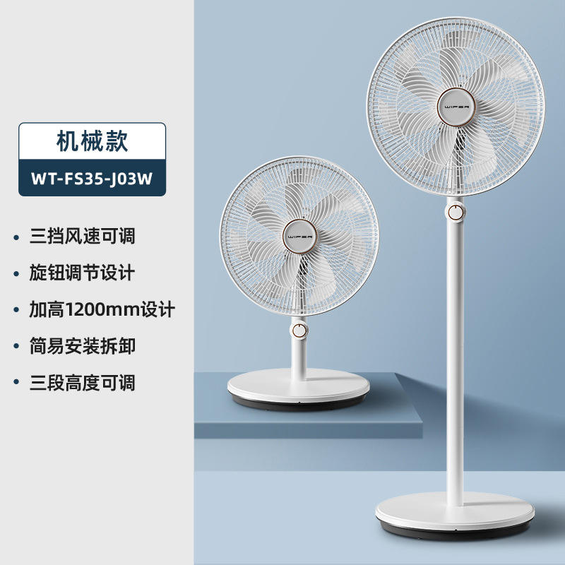 สีขาว - พัดลมสามในหนึ่งรุ่นสูง [รุ่นปุ่มหมุนแบบกลไก]