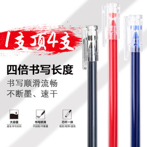Bolígrafo de alta capacidad Goku Stationery, punta de acero inoxidable de 0,5mm, gran volumen de tinta para estudiantes, escritura de exámenes - Product Image 1