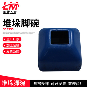 Square Stacking Feet <b>Blue</b> Plastic Stackable For Material Bins Racks Shelving <b>Bases</b> 7 <b>Layer</b> Capacity - Product Image 4