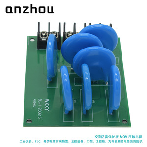 Anzhou Three Phase Lightning Protection Board Mov <b>Varistor</b> 60kA T3 Through Hole For Industrial Power Surge Protection - Product Image 4