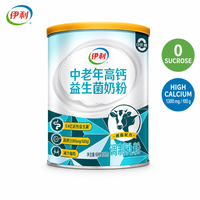Poudre de lait probiotique Yili riche en calcium, sans sucre ajouté, lait modifié à faible teneur en matières grasses pour les adultes d'âge moyen et les personnes âgées, 700 g