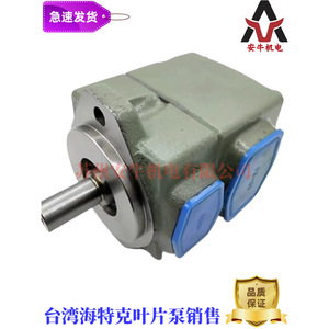 ปั๊มไฮดรอลิก Haitek รุ่น HG2-160-01R-VPC-36-1 ปั๊มเกียร์ภายในแรงดันสูง วัสดุเหล็กหล่อ ขับเคลื่อนด้วยไฟฟ้า - Product Image 5
