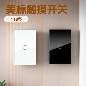 Cnskou Touch Switch Wall Switch Glass Panel 1 Way Single Pole 120V IP20 Flame Retardant - Product Image 3
