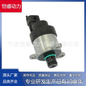 วาล์วควบคุมแรงดันคอมมอนเรล Kr-Jldy89 สำหรับวาล์วหัวฉีดดีเซล Jeep Gmc Vm Motori - Product Image 5