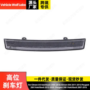 Luz de Freno Trasera Alta (Pareau) para Citroën C4L Hatchback, DS4, Peugeot, ABS, Roja, Nueva - Product Image 5