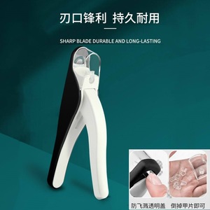 Coupe-ongles, coupe-ongles anti-éclaboussures, coupe-ongles à tête plate, coupe-ongles en forme de U, extensions d'ongles et faux ongles - Product Image 3
