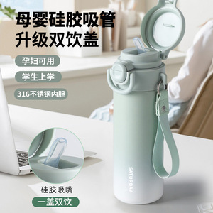 Cloud Warm Double Drink Cup 316 Stainless Steel Thermos For Children With Two Lids Back To School Use - Product Image 5