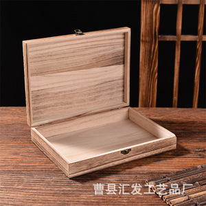 Rectangular Wooden Storage <b>Box</b> With Lock For Jewelry Packaging - Product Image 3