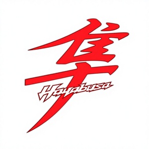 Pegatina <span class=keywords><strong>EL</strong></span> para Motocicleta Suzuki, para Tanque, Panel Lateral y Cola. Despierta <span class=keywords><strong>el</strong></span> alma de la Hayabusa. Mantiene la leyenda viva por la noche - Product Image 2
