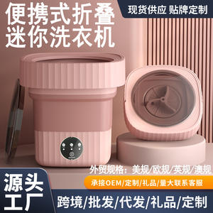 เครื่องซักผ้าพับได้แบบพกพาอื่นๆ ขนาด 11 ลิตร ขนาดเล็กกะทัดรัด สำหรับใช้ในครัวเรือน พร้อมฟังก์ชั่นปั่นแห้ง สำหรับซักชุดชั้นใน ถุงเท้า และชุดนอน - Product Image 5