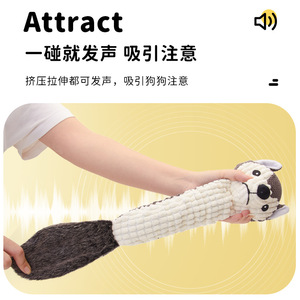 Pet Dog Toy Plush Husky Long Strip <b>Bite</b> Resistant Squeaking Sound Interactive Toy For Dogs - Product Image 5