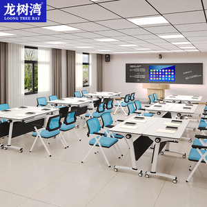 Table de formation double portable moderne, grand bureau de conférence pliable pour salle de formation ou salle de conférence moderne - Product Image 5