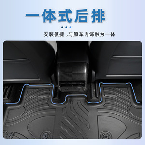 Alfombrillas de TPE para Auto, Cinco Asientos, Semi-Cerradas, Impermeables, para Toyota Prius 2022 - Product Image 3
