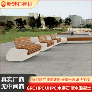 Nuevo Banco de Hormigón Magic Stone con Respaldo de Madera, Muebles de Jardín para Exteriores - Product Image 5