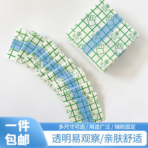 แผ่นปิดแผลกันน้ำ PU แบบใส ใช้สำหรับการว่ายน้ำและอาบน้ำ - Product Image 2