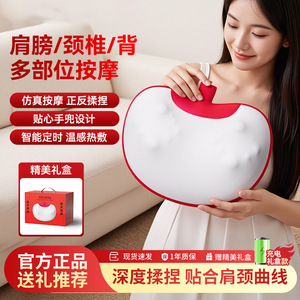 Coussin de massage Hongguoguo rechargeable pour le cou et le dos, avec fonction de pétrissage, pour usage domestique - Product Image 4