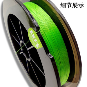 Línea de pesca trenzada Akfs Pe Line 21 Series de 8 hilos de alta resistencia para lubina y pez mandarín - Product Image 4
